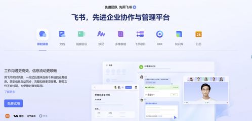 是否有比Redmine更適合軟件開發的產品研發項目管理系統？