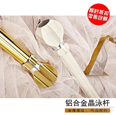 探索爆款熱賣 美瑞佳28鋁合金晶泳桿窗簾雙桿，超強(qiáng)耐用引領(lǐng)家居新潮流