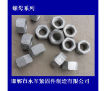 五金配件一站式采購(gòu) 批發(fā)零售新趨勢(shì)與解決方案