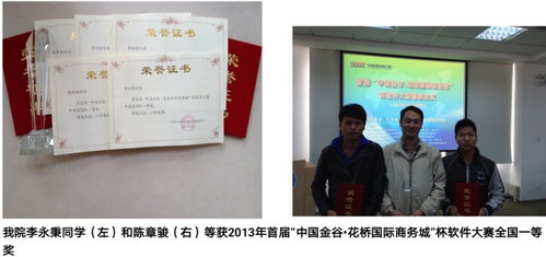 歡迎來到信息科學(xué)與工程學(xué)院 這里有一份關(guān)于信息學(xué)院的簡介,請你查收