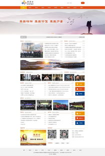 秦英會 裝修 廣告 文化 藝術 企業宣傳 案例展示 硅峰網絡 網站設計 軟件開發 微信建設,西安最專業的企業信息化建設網絡公司