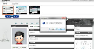 把手教個人空間模板制作 修改 kesion 領先在線教育系統 知識付費系統 免費在線網校系統平臺 在線課堂系統 在線商城系統 在線考試系統及建站cms提供服務商 我們專注在線教育產品研發