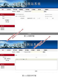 印刷行業(yè)網(wǎng)站系統(tǒng)的設(shè)計與開發(fā) asp.net,sql