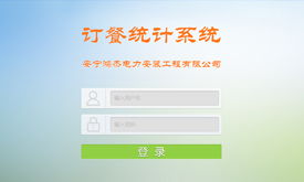 昆明網絡公司 云南網絡公司 網頁設計 網站建設 網站制作公司 新媒體運營公司 app開發 小程序研發 盡在昆明奧遠科技