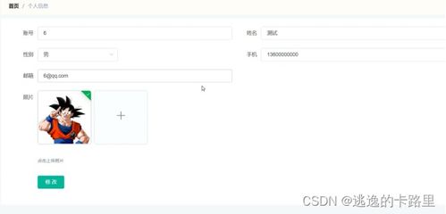 java畢業設計 基于springboot開發的網上租賃系統設計與實現 畢業論文 附畢設源代碼