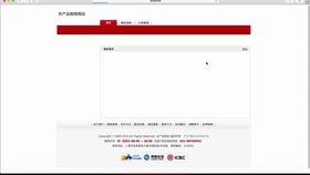 計算機畢業設計農產品銷售管理系統源碼網址 java畢業設計 java課程設計項目指導